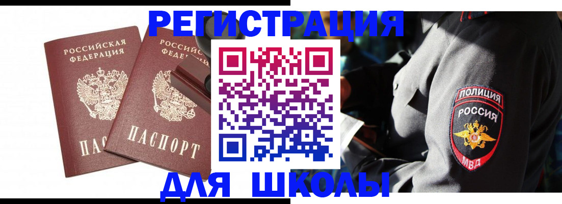форма 3 в Ермолино